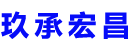 齐齐哈尔